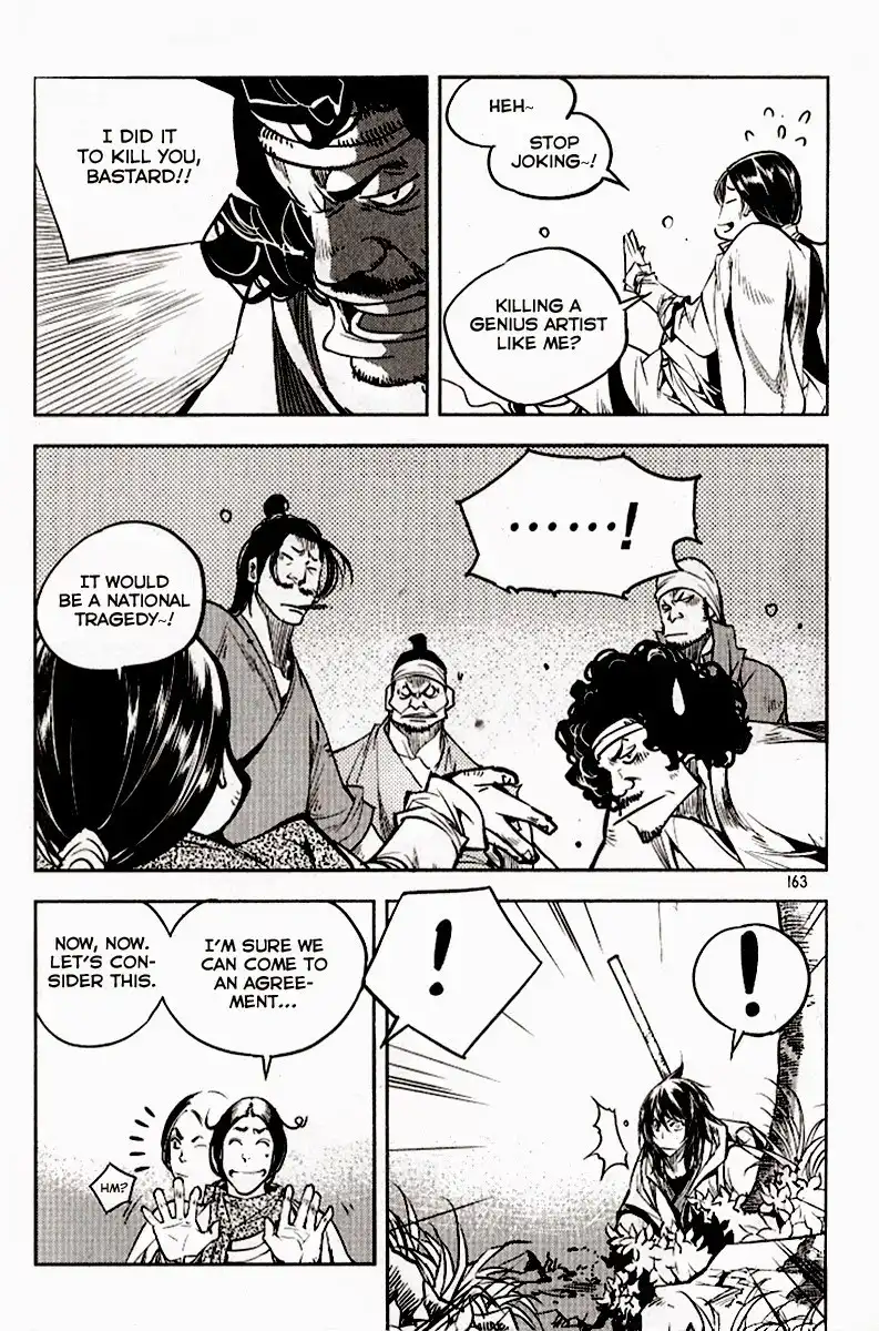 Honorable Baek Dong Soo Chapter 29 21